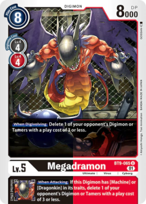 Megadramon - X Record - BT9-065 U