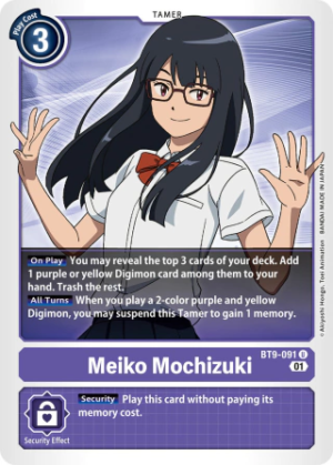 Meiko Mochizuki - X Record - BT9-091 U