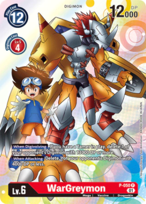 WarGreymon Promo P-050 Digimon Promotion Cards - Next Adventure