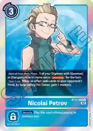 Nicolai Petrov - Dimensional Phase (BT11-090 R)