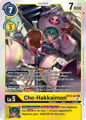 Cho-Hakkaimon (Box Topper) - Across Time (BT12)