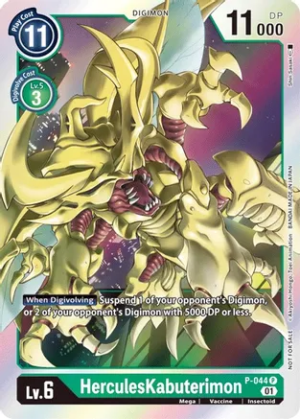 HerculesKabuterimon - Digimon Promotion Cards (D-PR)