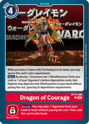 Dragon of Courage - Blast Ace (BT14-090 U)