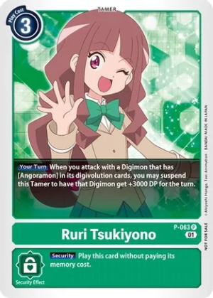 Ruli Tsukiyono - Revision Pack Cards (RPC)