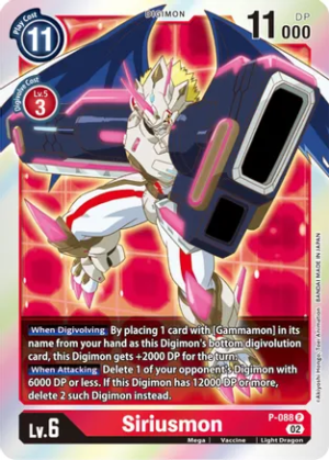 Siriusmon - P-088 - Digimon Promotion Cards (D-PR)