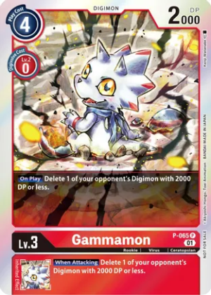 Gammamon (ST-11 Special Entry Pack) - Digimon Promotion Cards (D-PR)(P-065 P)