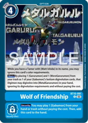 Wolf of Friendship - Exceed Apocalypse (BT15-091 U)