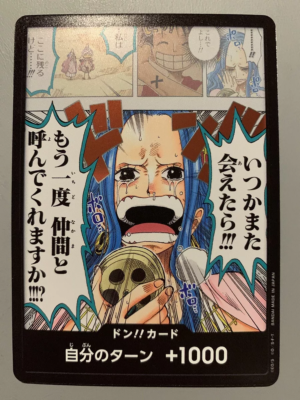 DON!! Card (Alternate Art) - Kingdoms of Intrigue (OP04) (JAPONES)