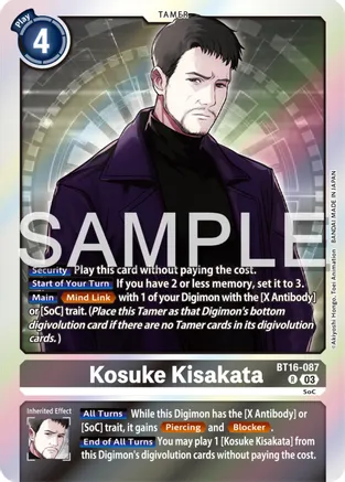 Kosuke Kisakata - Beginning Observer (BT16-087 R)