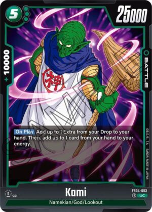 Kami - Ultra Limit (FB04-053 UC)