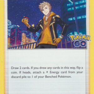 Spark - 070/078 - Uncommon
