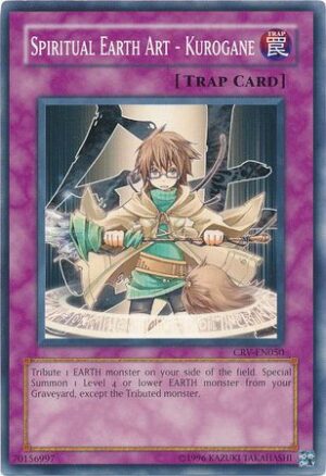 Spiritual Earth Art - Kurogane - CRV-EN050 - Common