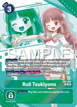 Ruli Tsukiyono (Premium Heroines Set) - Resurgence Booster (RB1-034 R)