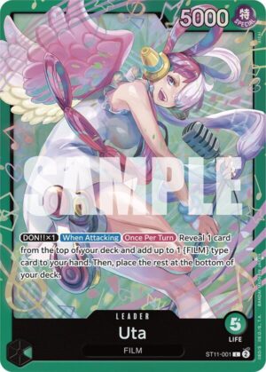 Uta (ST11-001) - Starter Deck 16: GREEN Uta (ST-16)
