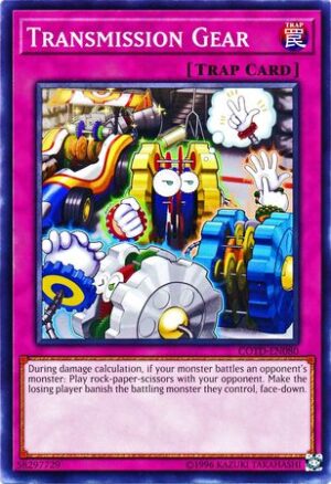 Transmission Gear - COTD-EN080 - Common