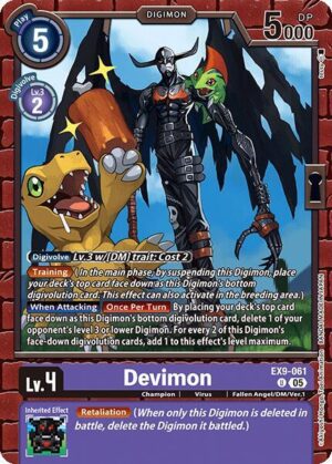 Devimon - Versus Monsters (EX9-061 U)