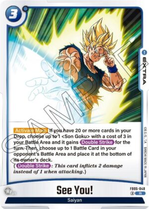 See You! - New Adventure (FB05-048 R)