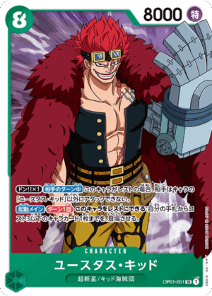 Eustass Kid OP01-051 SR JP