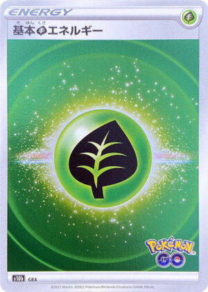 Grass Energy (Mirror Holofoil) - S10b: Pokemon GO (S10b) JP