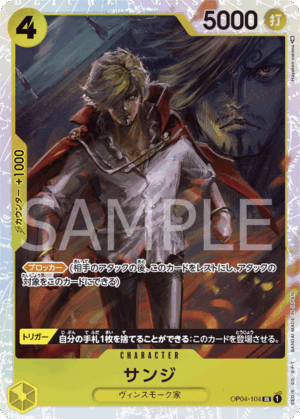 Sanji OP04-104 SR JP