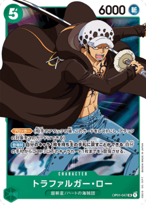 Trafalgar Law OP01-047 SR JP