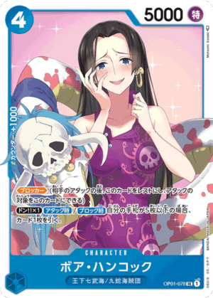 Boa Hancock OP01-078 SR JP