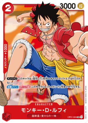 Monkey D Luffy OP01-024 SR JP