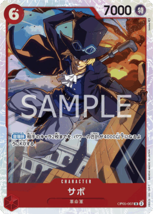 Sabo OP05-007 SR JP