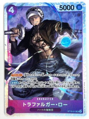 Trafalgar Law ST10-010 SR JP
