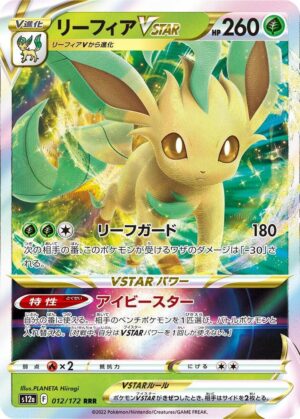 Leafeon VSTAR - 012/172 - S12a: VSTAR Universe (S12a)