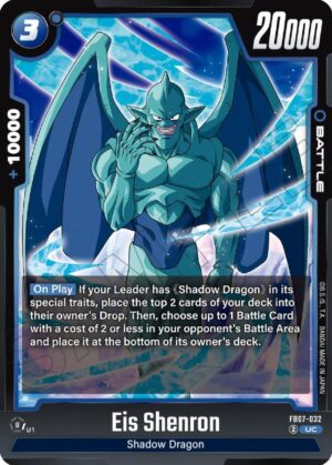 Eis Shenron - Wish For Shenron (FB07-032 UC)