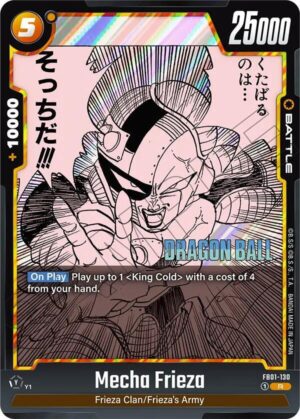 Mecha Frieza - Manga Booster 02 (SB02)(FB01-130 R)