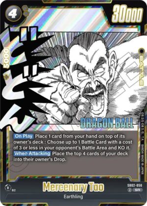 Mercenary Tao - Manga Booster 02 (SB02-056 SR)