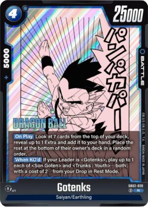 Gotenks - SB02-020 - Manga Booster 02 (SB02-020 R)