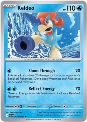 Keldeo - 019/086 - ME04: Chaos Rising (CRI) Holo Rare