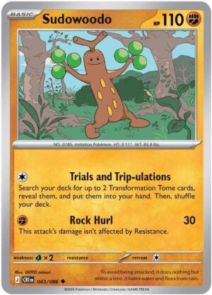 Sudowoodo - 043/086 - ME04: Chaos Rising (CRI) - Uncommon