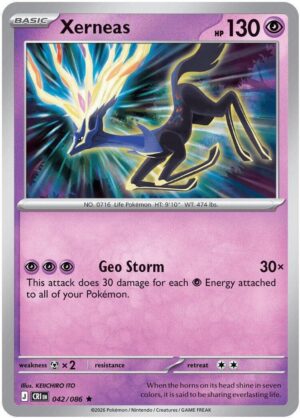 Xerneas - 042/086 - ME04: Chaos Rising (CRI) Holo Rare