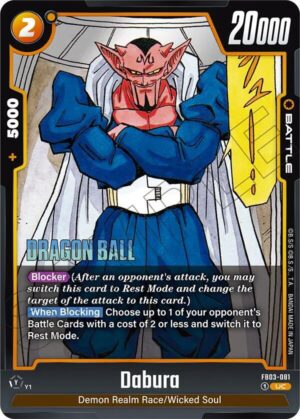 Dabura - FB03-081 - Manga Booster 02 (FB03-081 UC)