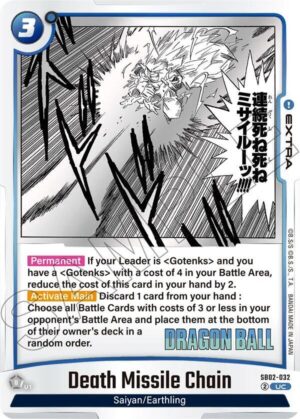 Death Missile Chain - Manga Booster 02 (SB02-032 UC)