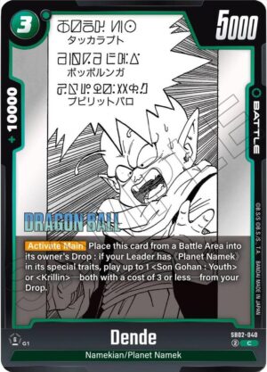 Dende - Manga Booster 02 (SB02-040 C)