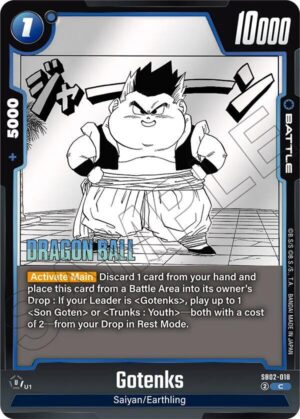 Gotenks - SB02-018 - Manga Booster 02 (SB02-018 C)