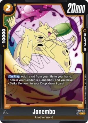 Janemba - FB09-077 - Dual Evolution (FB09-077 R)