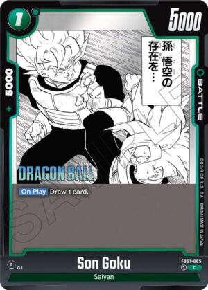 Son Goku - FB01-085 - Manga Booster 01 (FB01-085 C)