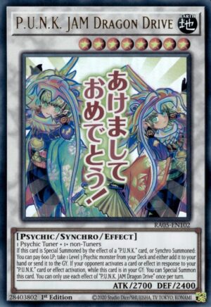 P.U.N.K. JAM Dragon Drive - Rarity Collection 5 RA05-EN102 - Ultra Rare