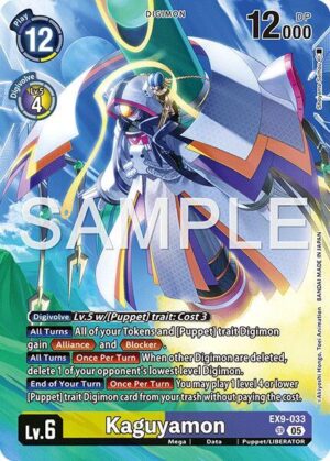 Kaguyamon (Digimon Liberator Debuggers Set) - Versus Monsters (EX9-033 SR)